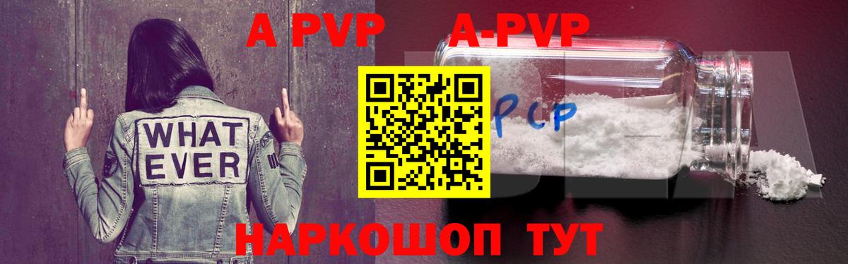 Альфа ПВП мука  Вход с VPN  Alpha PVP мука  Alpha PVP Crystall  Мегион 