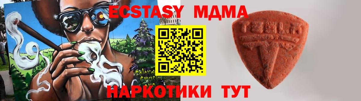 Экстази louis Vuitton  Ecstasy 280мг  Ecstasy  Вход с VPN  Мегион 