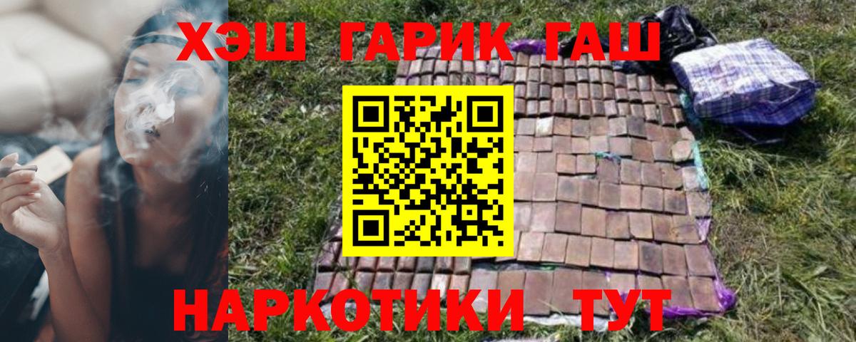 ГАШ убойный Мегион