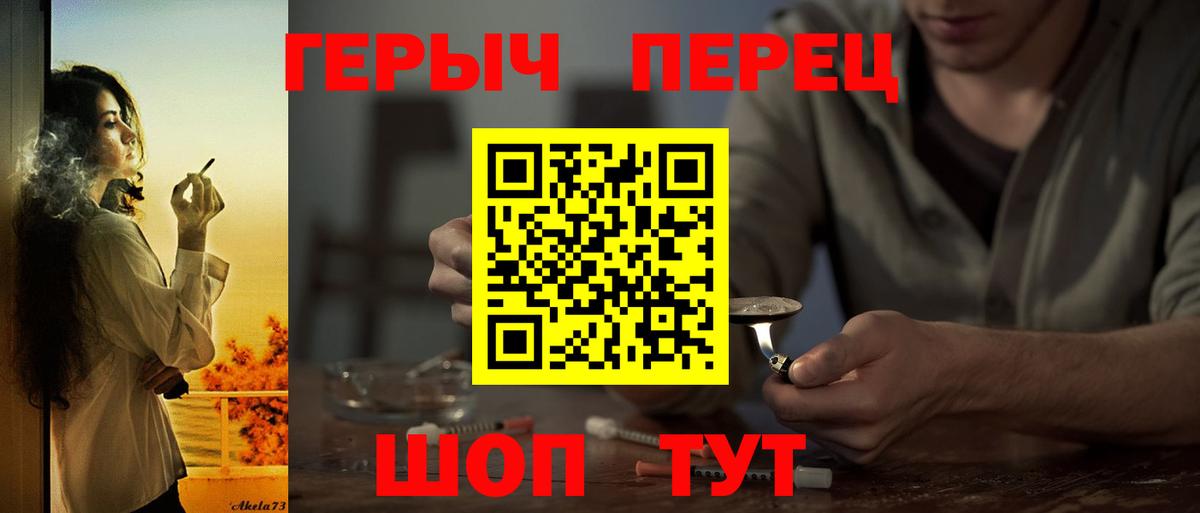 Мегион  Героин  Вход с VPN  ГЕРОИН VHQ 
