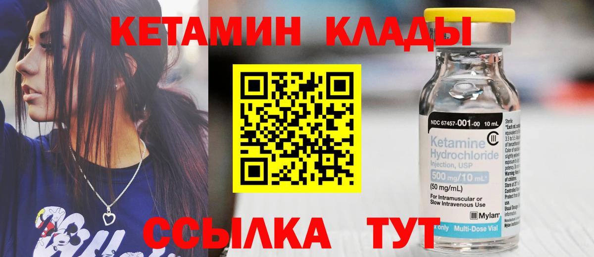 Мегион  мега как войти  Вход с VPN  КЕТАМИН VHQ  КЕТАМИН VHQ 