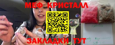 прущие грибы Бугуруслан