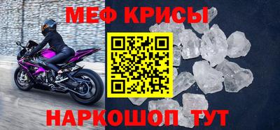 соль ск Бузулук