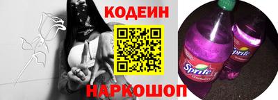 соль ск Бузулук