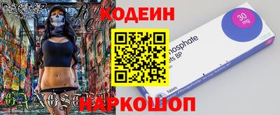 соль ск Бузулук