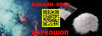 соль ск Бузулук