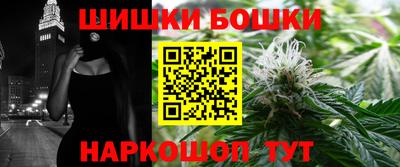 прущие грибы Бугуруслан