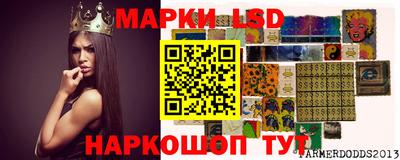 соль ск Бузулук