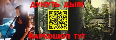 соль ск Бузулук