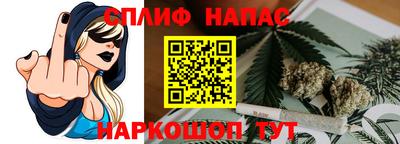 соль ск Бузулук