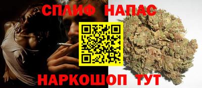 соль ск Бузулук