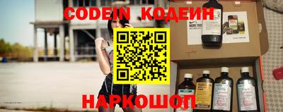 прущие грибы Бугуруслан
