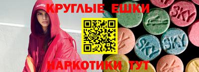 прущие грибы Бугуруслан