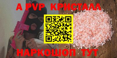 соль ск Бузулук