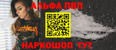 соль ск Бузулук
