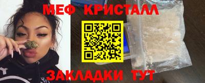 прущие грибы Бугуруслан