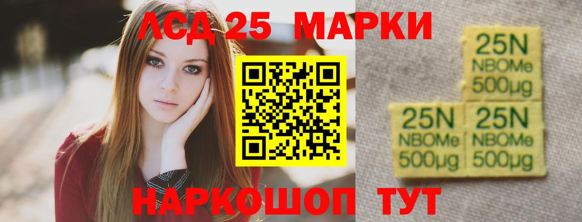 Мегион  ЛСД экстази кислота  Лсд 25 экстази  МЕГА   ЛСД экстази ecstasy  Вход с VPN 