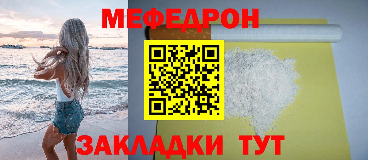 Мегион  МЕФ VHQ  МЯУ-МЯУ  Вход с VPN 