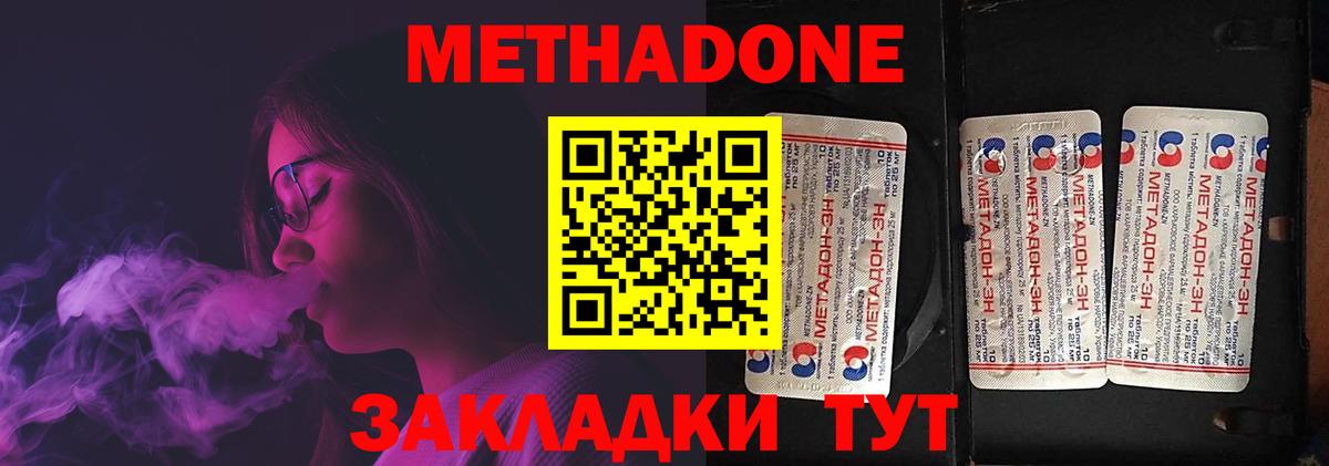 Мегион  мега ONION  даркнет состав  МЕТАДОН VHQ  Вход с VPN 