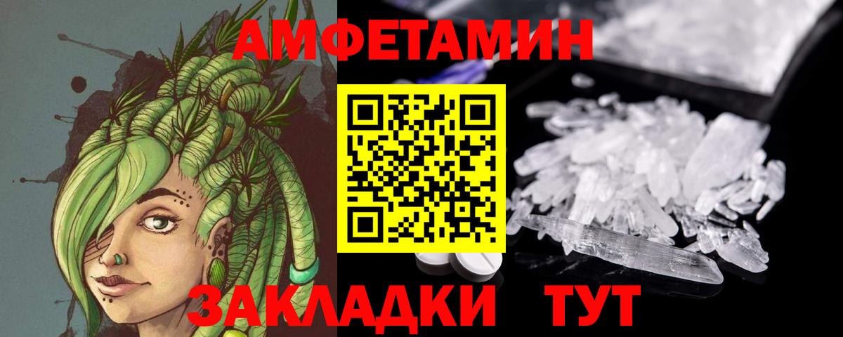 Мегион  МЕТАМФЕТАМИН пудра  Вход с VPN 
