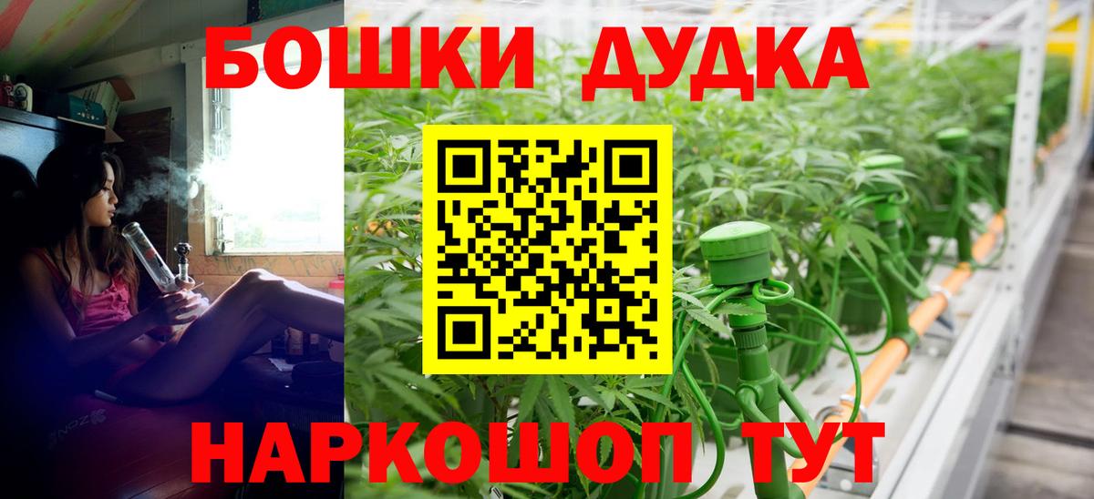 Шишки марихуана Amnesia  Каннабис VHQ  Канабис сатива  Мегион  Вход с VPN 