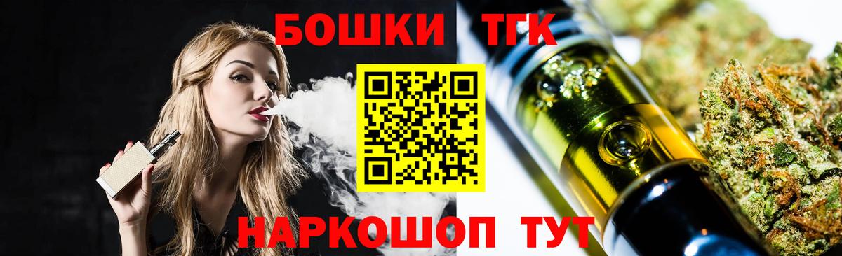 Марихуана тримм Мегион